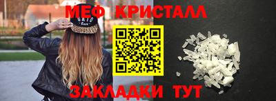 кокаин премиум Обнинск