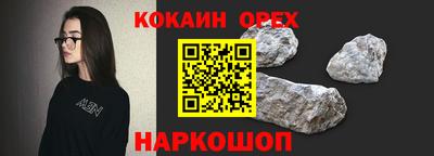 экстази Обь