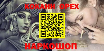 сатива Апрелевка