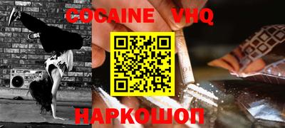 экстази Обь