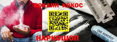 экстази Обь