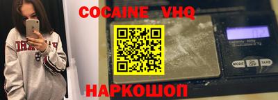 экстази Обь