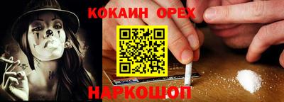 экстази Обь