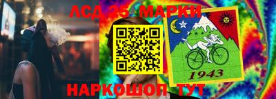 экстази Обь