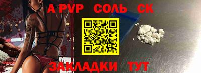 экстази Обь