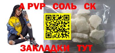 дживик Апшеронск