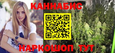 сатива Апрелевка