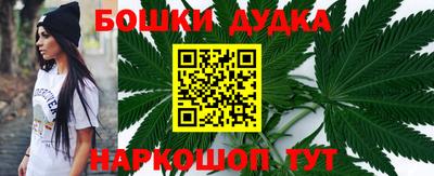 кокаин премиум Обнинск
