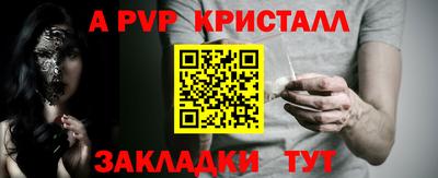 apvp Нягань