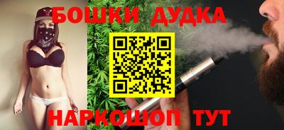 дживик Апшеронск