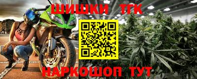 кокаин премиум Обнинск
