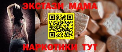 экстази Обь