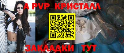 сатива Апрелевка