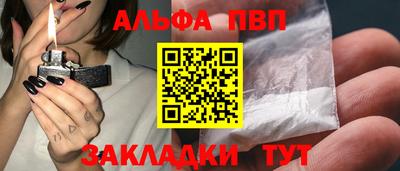 сатива Апрелевка