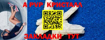 кокаин премиум Обнинск