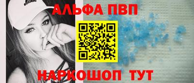 сатива Апрелевка