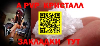 кокаин премиум Обнинск