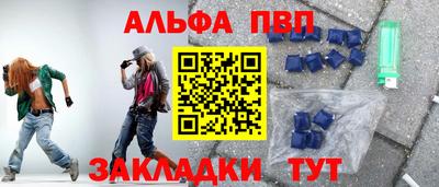 сатива Апрелевка