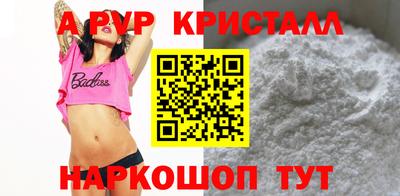 apvp Нягань