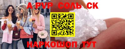 кокаин премиум Обнинск