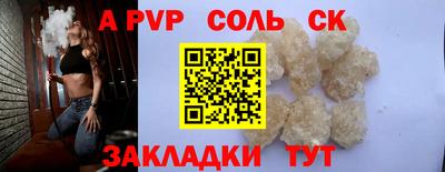 экстази Обь