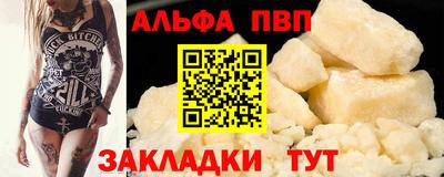 дживик Апшеронск