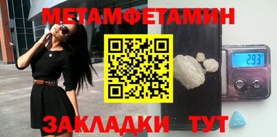 кокаин премиум Обнинск