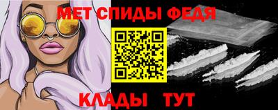 кокаин премиум Обнинск