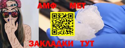 кокаин премиум Обнинск