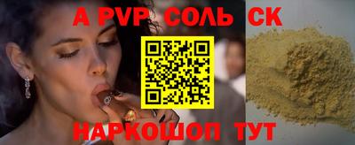 кокаин премиум Обнинск