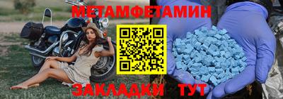 кокаин премиум Обнинск