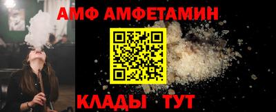 дживик Апшеронск