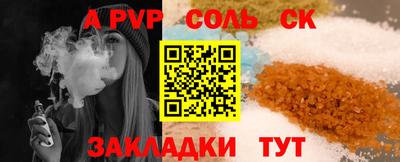 apvp Нягань
