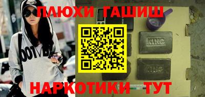 дживик Апшеронск