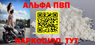 кокаин премиум Обнинск