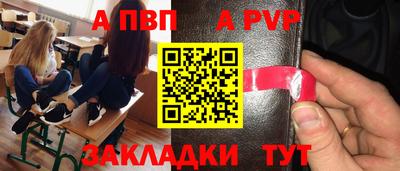 сатива Апрелевка