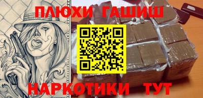 кокаин премиум Обнинск