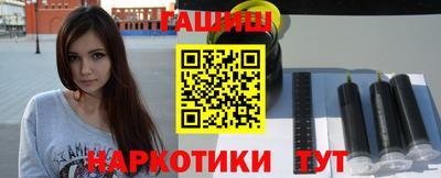 сатива Апрелевка