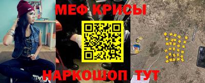 экстази Обь