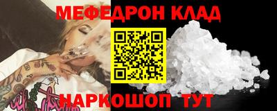 кокаин премиум Обнинск