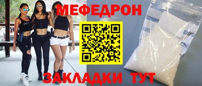 кокаин премиум Обнинск