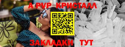 экстази Обь