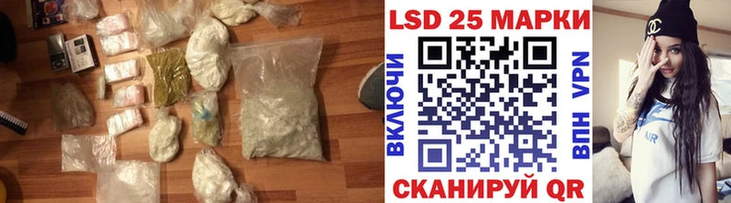 Лсд 25 экстази ecstasy  Купить  Сатка 