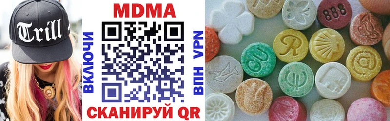 MDMA молли Сатка