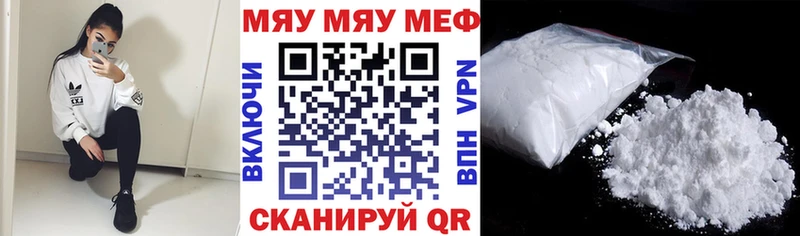 МЕФ 4 MMC  Купить где  Сатка 