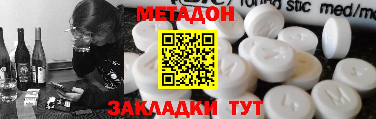МЕТАДОН мёд  Сатка  МЕТАДОН белоснежный 