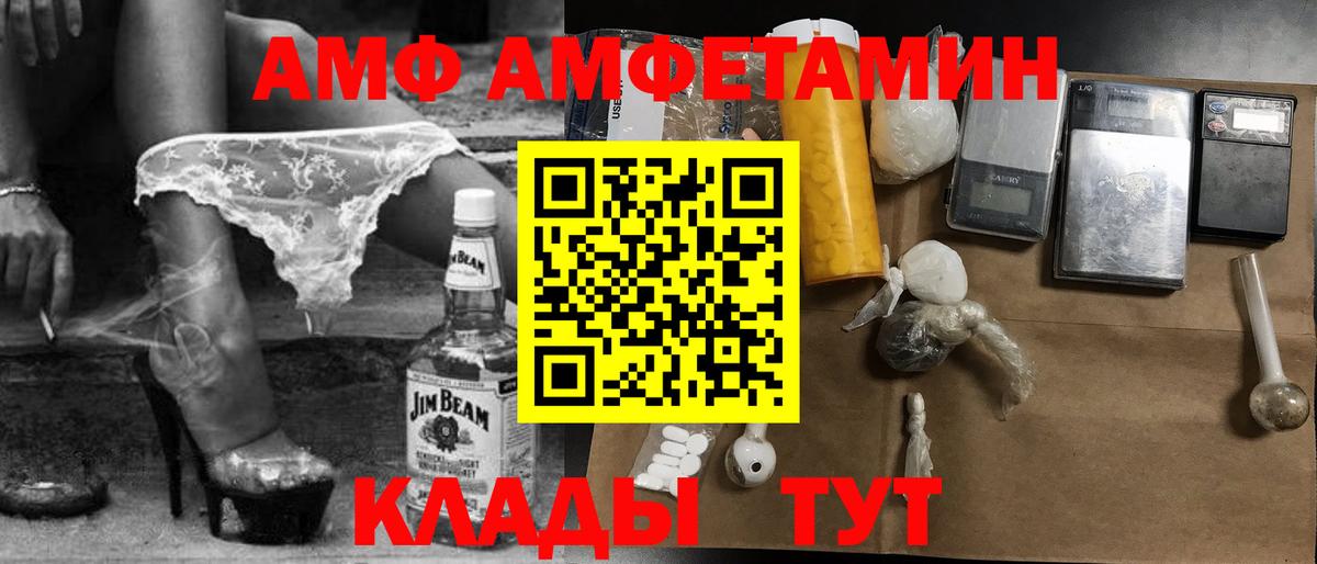 Метамфетамин Methamphetamine  Метамфетамин Methamphetamine  Сатка 