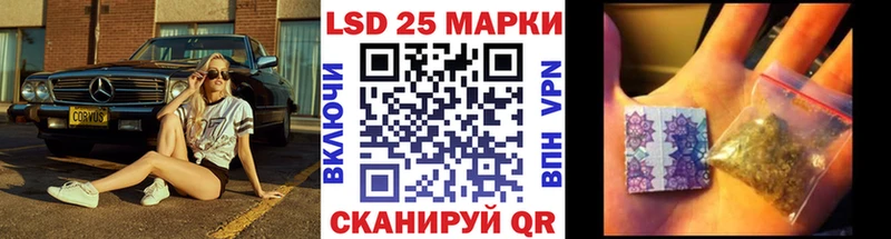 Марки NBOMe 1,8мг Сатка