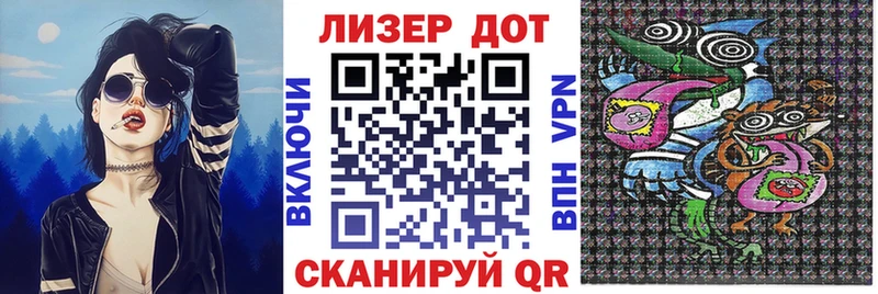 Марки NBOMe 1,8мг  Купить закладки  Сатка 
