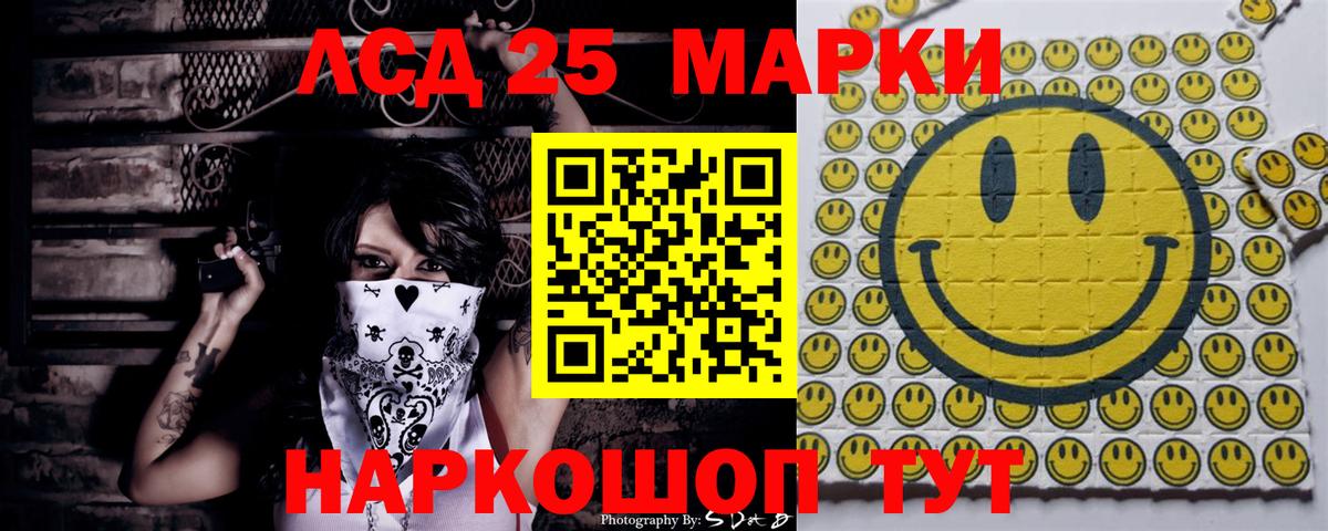 Сатка  Марки NBOMe 1500мкг  Марки NBOMe  Марки NBOMe 1500мкг  наркотики  Вход с VPN 